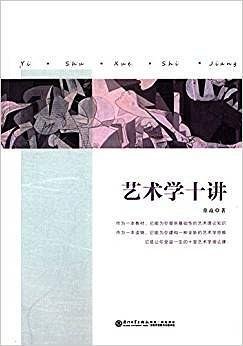 胡智锋：高级教育改革与高校影视艺术教育的曩昔、现状和未来开展