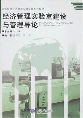茅以升科技教育基金会桥梁委员会2005年学术