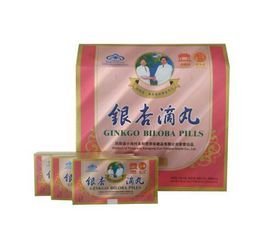 银杏滴丸