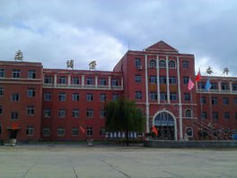 海城市高级中学网址及入口