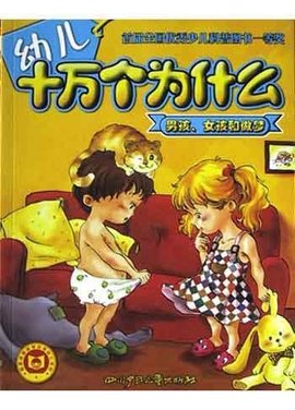日记,男孩和做梦女孩女生电影何炅图片