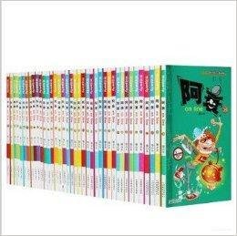 阿衰漫画书全集正版1-41册全套41本