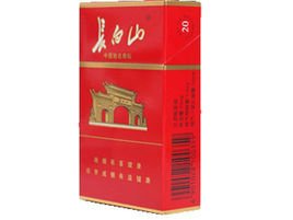 长白山香烟_360百科