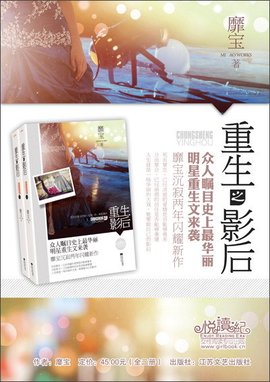 重生第一影后_360百科