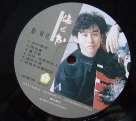 《别哭我最爱的人》