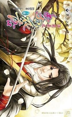 江南春之梨花落 下