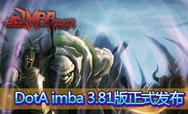 dota imba 3.81