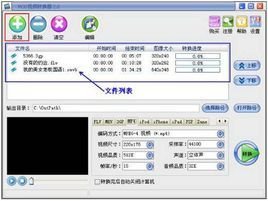 易杰MOD视频转换器