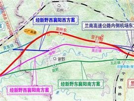 新野邓县高铁之战