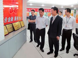 广西金融投资集团有限公司