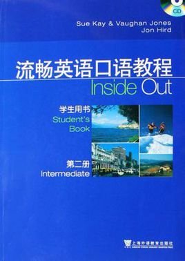 流畅英语口语教程\/学生用书