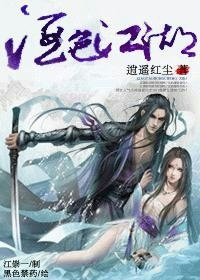 酒色江湖_360百科