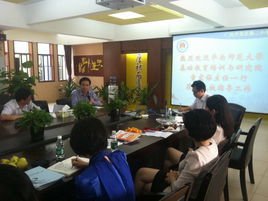 华南师范大学基础教育培训与研究院