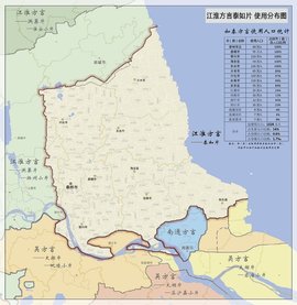 江淮官话泰如片_360百科