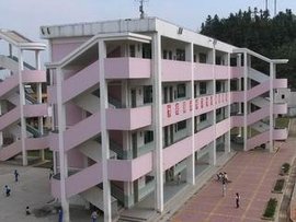 景德镇十六中学