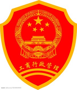 非公司企业法人开业登记提交材料规范