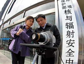 环境保护部核与辐射安全中心