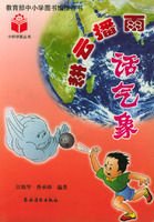 耕云播雨话气象_360百科