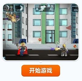 乐高复仇者联盟之雷神