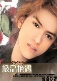 先天高手混都市:极品学生