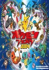 宠物小精灵之传奇