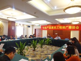 厦门市节能监察办法