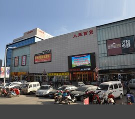 招远灯具店:为您的家增添温馨光辉