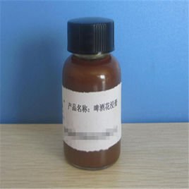 啤酒花浸膏_360百科