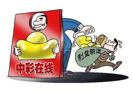 官网合法彩票平台_赛车_时时彩_体彩【官方推荐】因为“爱情”云南一男子中奖1800万元！