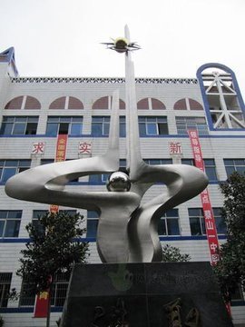 湖北省黄梅县蔡山一中