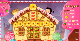 吃饼干屋寻宝石