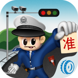 广州车辆违章查询