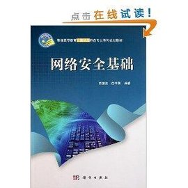 普通高等教育计算机类特色专业系列规划教材: