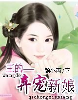 无心为妃:错惹冷情王爷