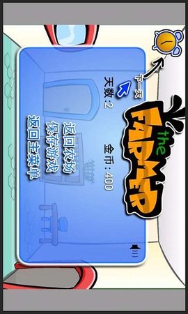 经营小农场赚钱中文版