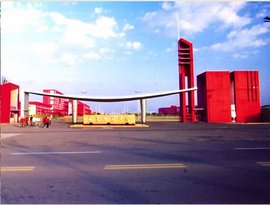 曲阜师范大学日照校区国际文化交流学院