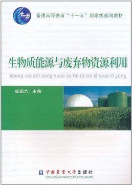 湖北梓云获得生物质燃料制粒机专利提高了农林废物制粒的质量