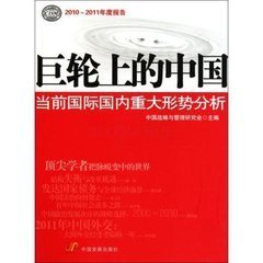 高德娱乐新的一年邦际格式怎样革新与重塑？京沪专家学者指邦际格式正在动荡中寻求再平均