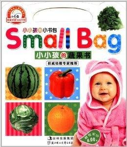 宝宝蛋·认知小书包:蔬果书