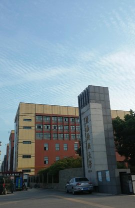 陕西科技大学研究生院