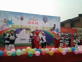 格林阳光幼儿园