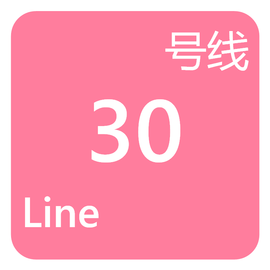 成都地铁30号线