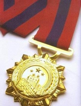 中国共产党党内功勋荣誉表彰条例