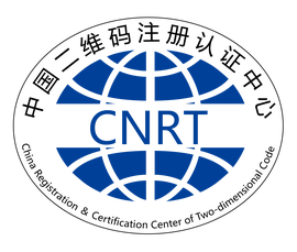 河北省二维码注册解析服务中心
