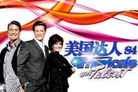 英国达人第四季