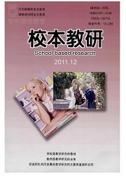 空中英语教室:校本教研