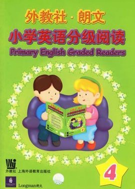 外教社·朗文小学英语分级阅读4