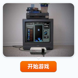 超难俄罗斯方块