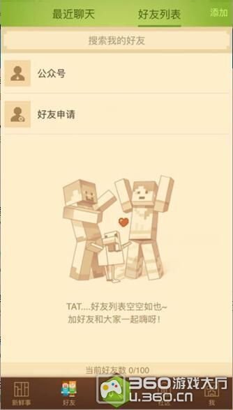 TIM截图20170918191437.jpg TIM截图20170918191437.jpg