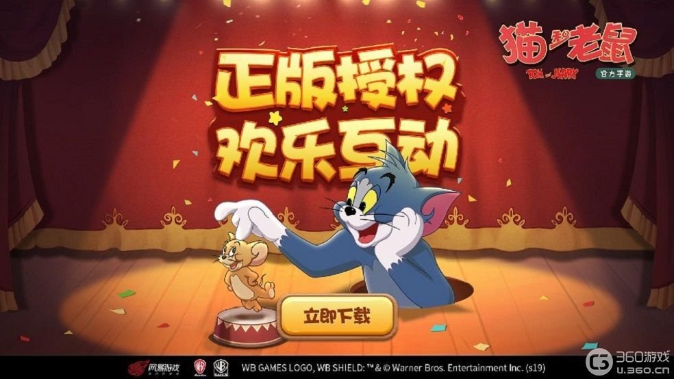 脑洞大开 《猫和老鼠》xB站创意大师招募进行中